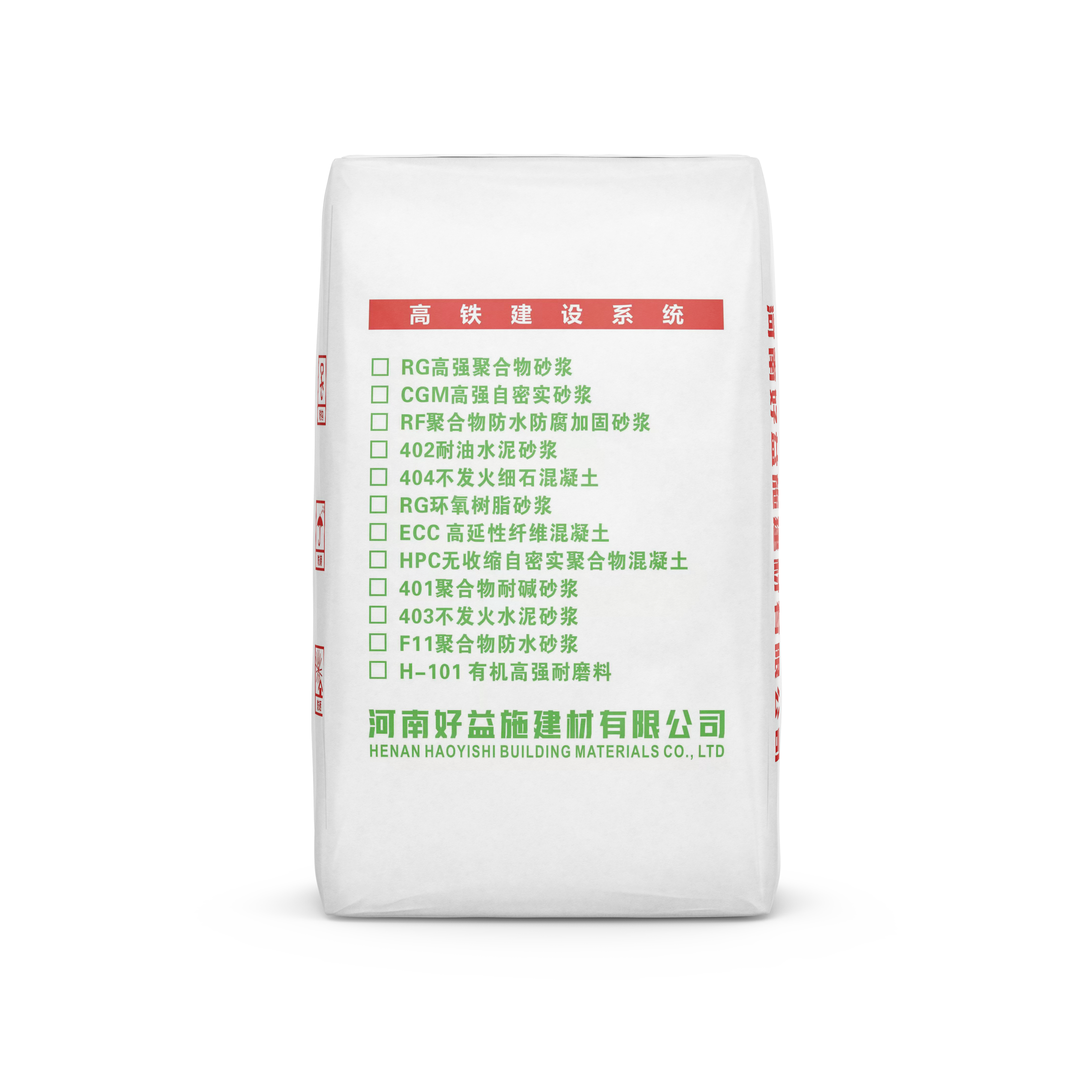 路面修補料 特種砂漿