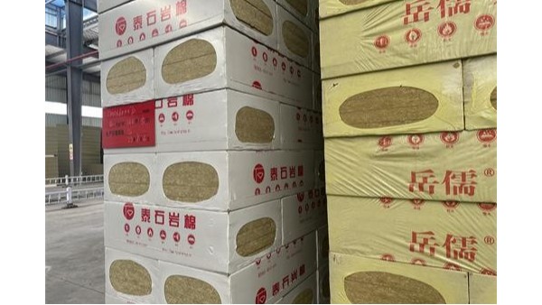 5公分的巖棉板多少錢一平方