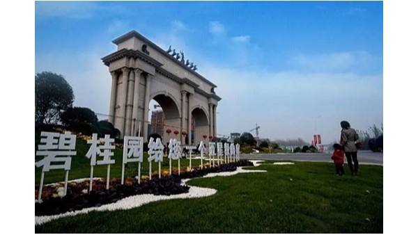 好益施建材成功為新鄉(xiāng)碧桂園項目提供巖棉板，實現(xiàn)了巨大的工程壯舉