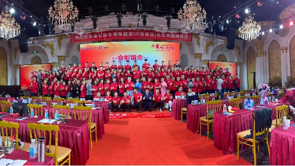 第七屆牛商爭霸賽圓滿落幕，好益施榮獲銅牛獎！